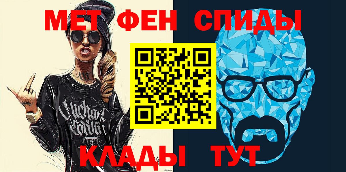 Тутаев  АМФЕТАМИН  нарко площадка наркотические препараты  Amphetamine 98%  Вход с VPN 
