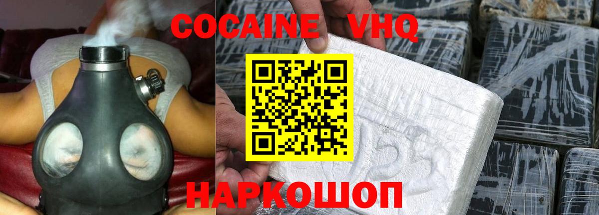 Тутаев  Cocaine 98%  Кокаин 97%  Вход с VPN 