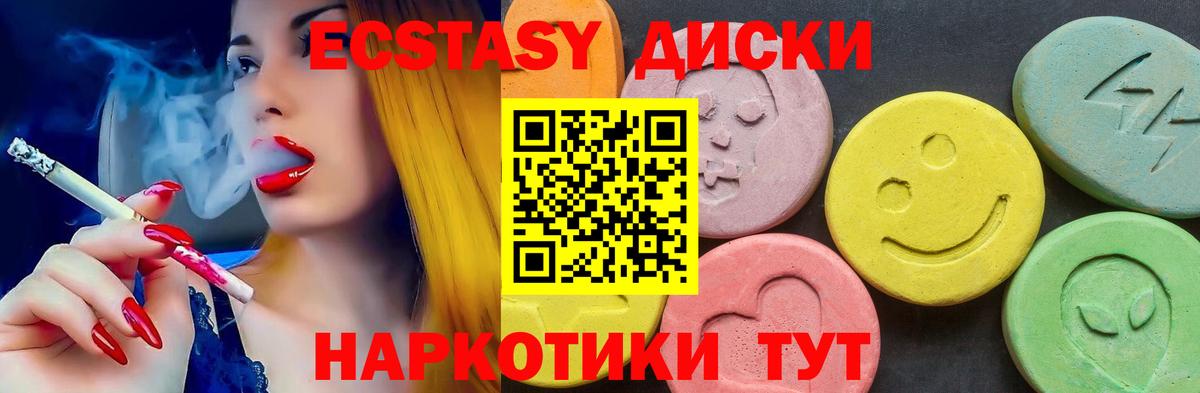 Экстази louis Vuitton Тутаев