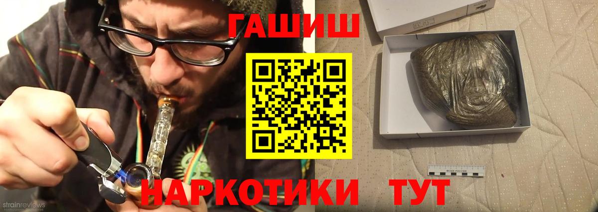 ГАШ гарик Тутаев