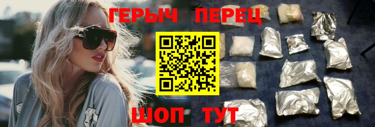 Тутаев  Героин хмурый  Вход с VPN 