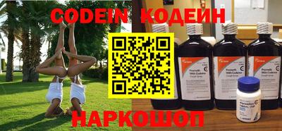 гидра Бузулук