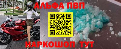 гидра Бузулук