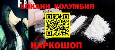 гидра Бузулук