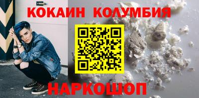 гидра Бузулук
