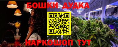 гидра Бузулук