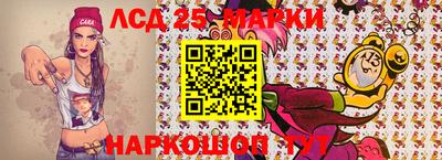 гидра Бузулук