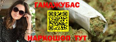 бошки Будённовск