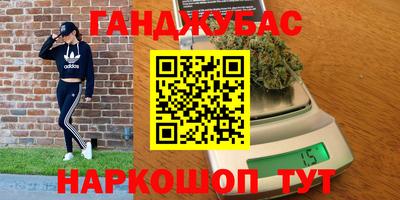 альфа пвп Бугуруслан