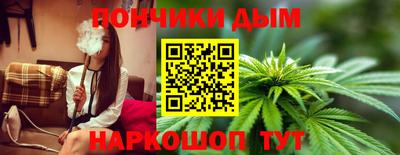 бошки Будённовск