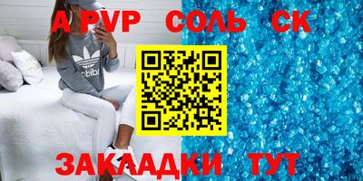 гидра Бузулук