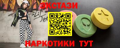 гидра Бузулук