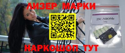бошки Будённовск
