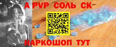 бошки Будённовск