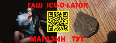 гидра Бузулук