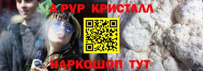 гидра Бузулук