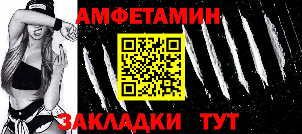 МЕТАМФЕТАМИН Декстрометамфетамин 99.9%  Вход с VPN  Тутаев  МЕТАМФЕТАМИН Декстрометамфетамин 99.9% 