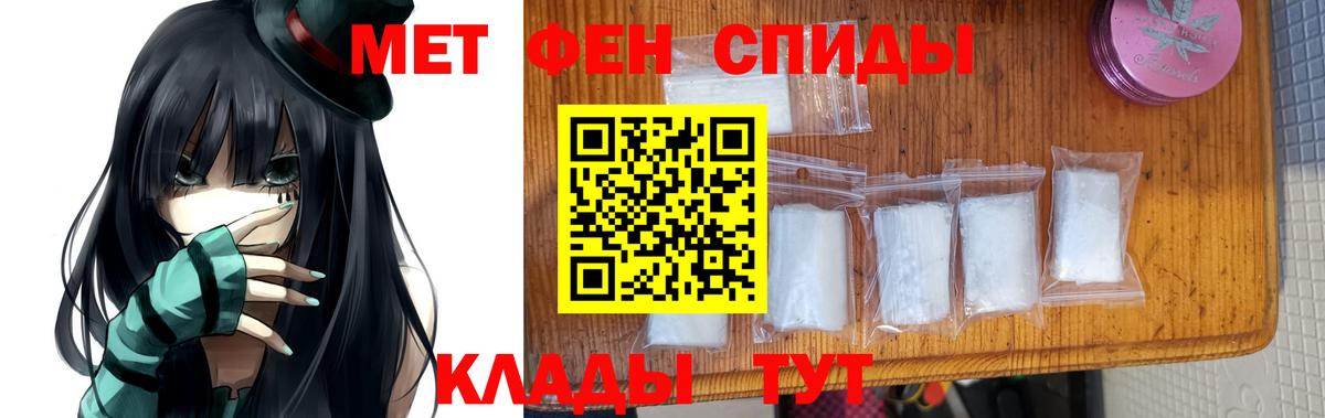 Метамфетамин Декстрометамфетамин 99.9% Тутаев