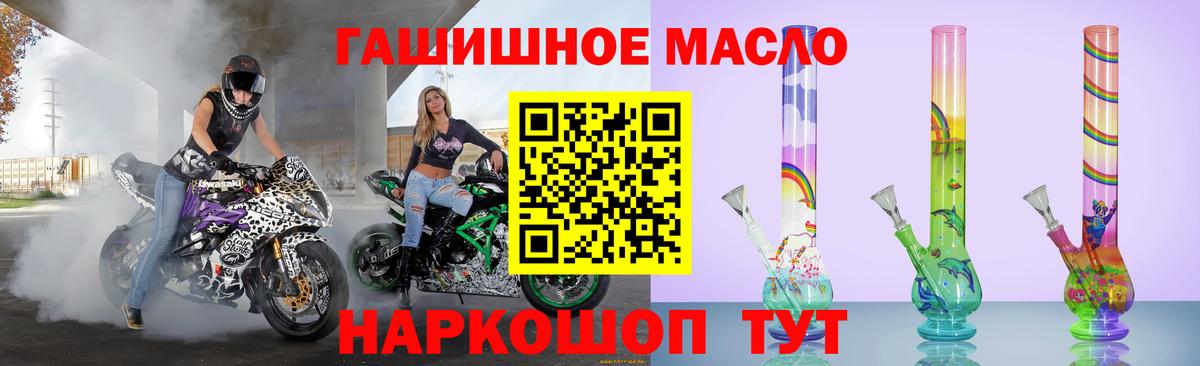 Тутаев  Дистиллят ТГК жижа  Вход с VPN  ТГК THC oil 