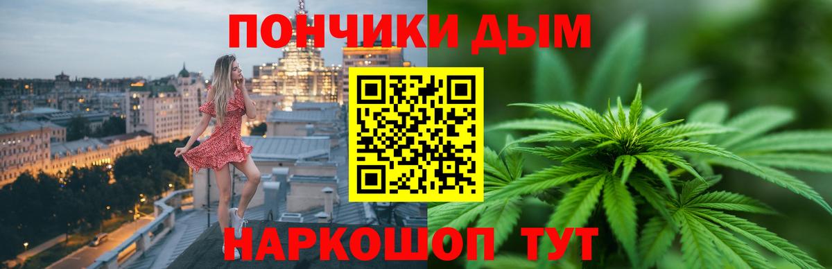 Тутаев  Конопля сатива  Каннабис конопля  Вход с VPN 